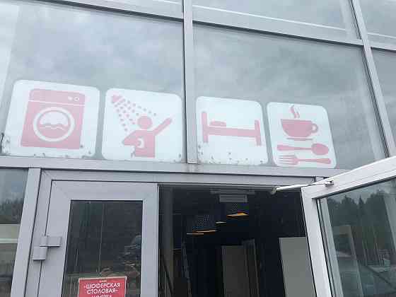 Продается ПСН 457 м2 Кировская область