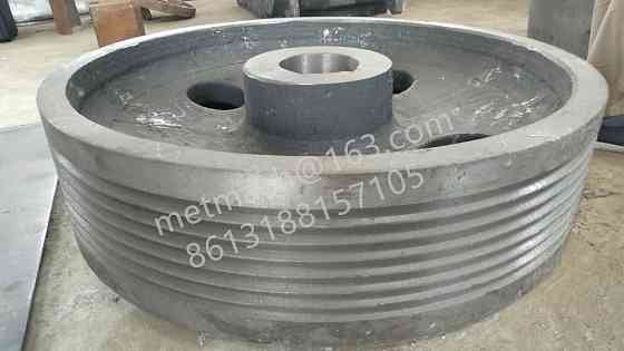 Шкив для щековой дробилки СМД107,108,109,111,117,118 Екатеринбург