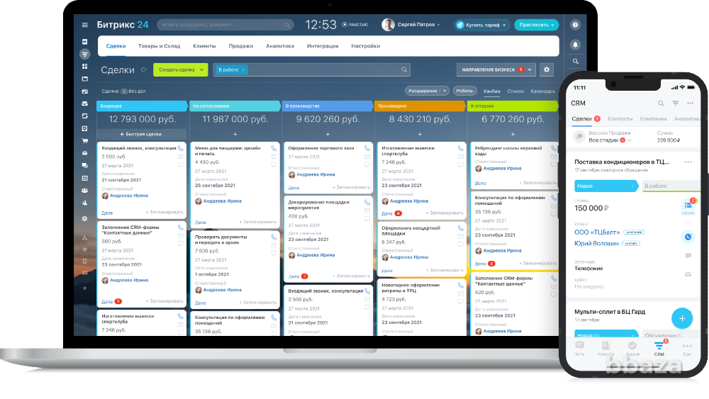 Продажа и внедрение Битрикс24 под ключ Майкоп - изображение 2