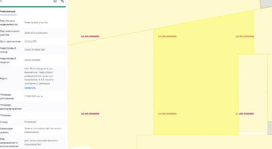 Продаются три земельных участка сельскохозназначения Волгоградская обл Быково