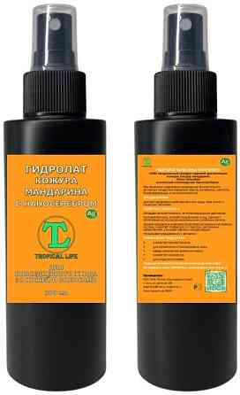 Гидролаты. Тизаны. Функциональные купажи. ProGynuru Сочи