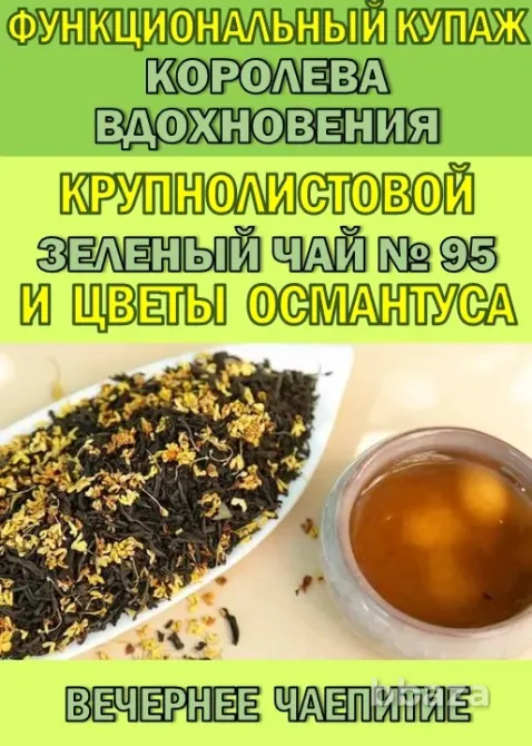 Гидролаты. Космецевтики. Функциональные купажи. ProGynuru Сочи - изображение 9