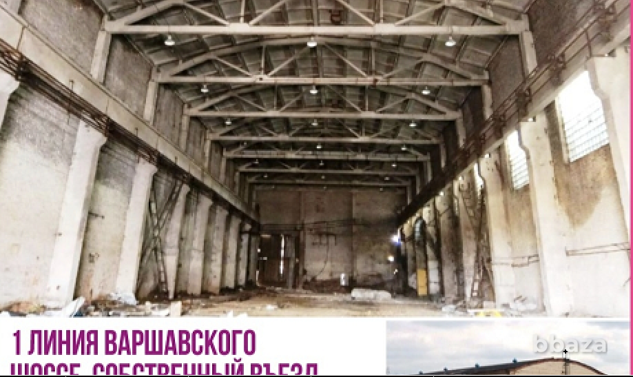 Продажа Базы с Ж/Д веткой, 10 км. от МКАД, юг Москвы Подольск - изображение 3