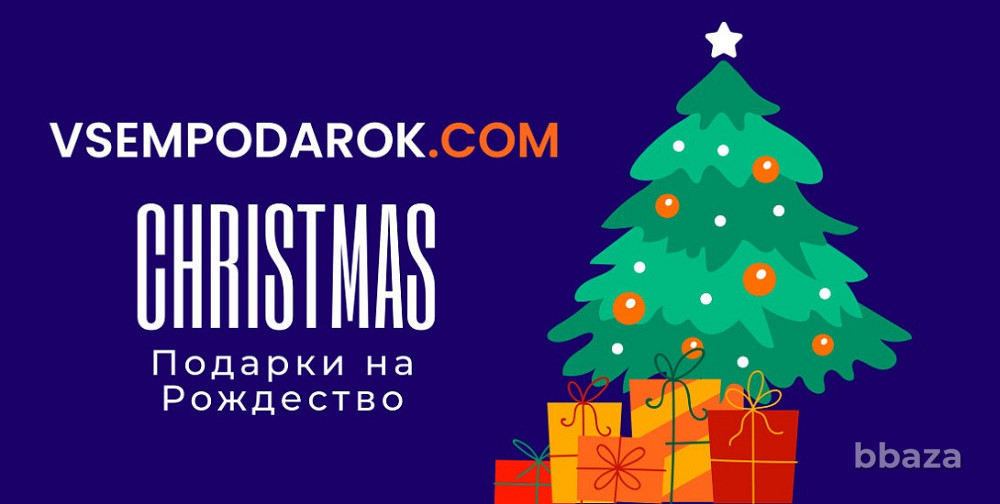 интернет-магазин — прибыльный проект с высокой посещаемостью Москва - изображение 1