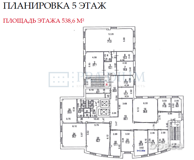 Сдается офисное помещение 539 м² Москва - изображение 5
