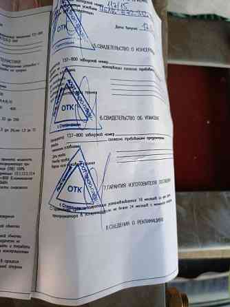 Трансформатор закалочный ТЗ7-800, новый Москва