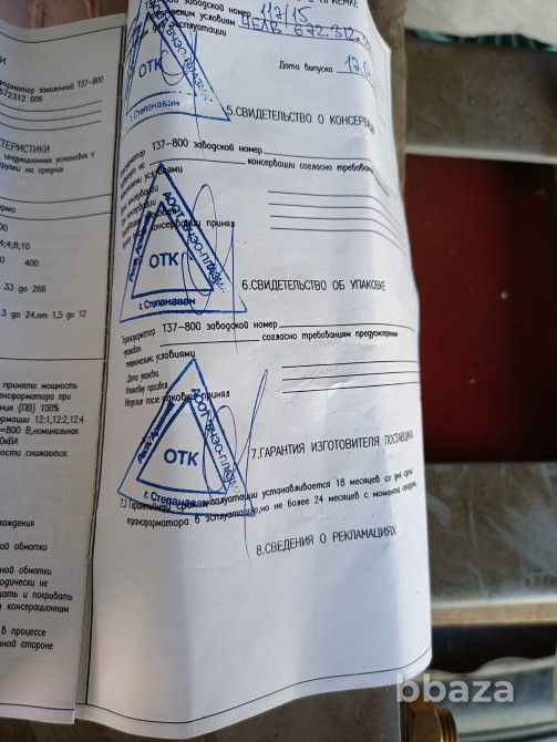 Трансформатор закалочный ТЗ7-800, новый Москва - изображение 4