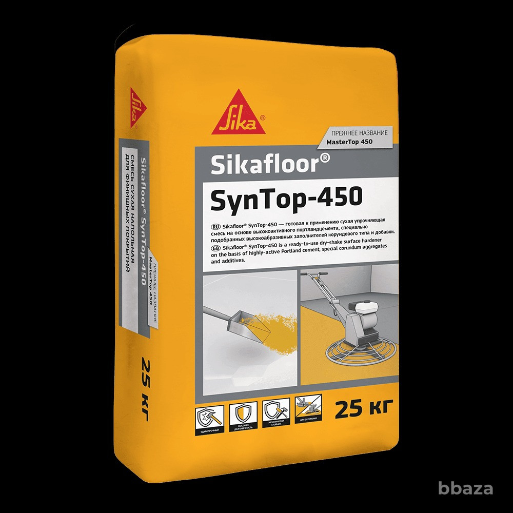 Sikafloor® SynTop-450. Упрочнитель поверхности бетонного пола Подольск - изображение 1