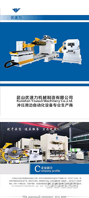 Поставка -Продажа Промышленного оборудования Екатеринбург - изображение 1