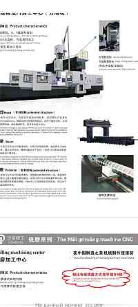 Поставка- Продажа Дробильного оборудования Донецк