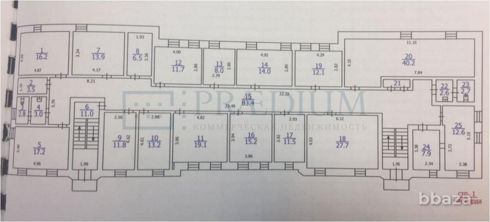 Продается помещение свободного назначения 1100 м² Москва - изображение 3