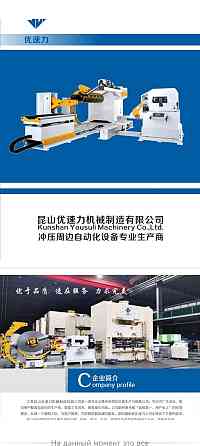 Поставка-Продажа Промышленного оборудования Саранск