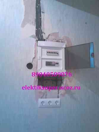 Электрик на дом Нижний Новгород