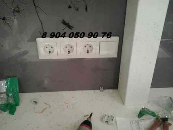 Электрик на дом Нижний Новгород