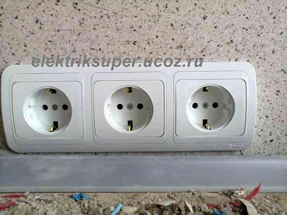 Электрик на дом Нижний Новгород