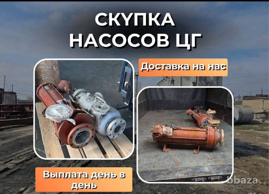 🏭 Скупка насосов ЦГ и промышленного оборудования Челябинск - изображение 1