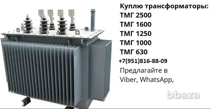 Скупаю и продажа трансформаторного оборудования! Челябинск - изображение 1