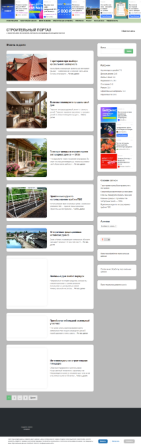 Продаю сайт строительной темы Москва