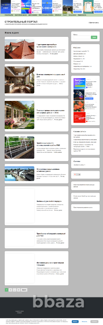 Продаю сайт строительной темы Москва - изображение 1