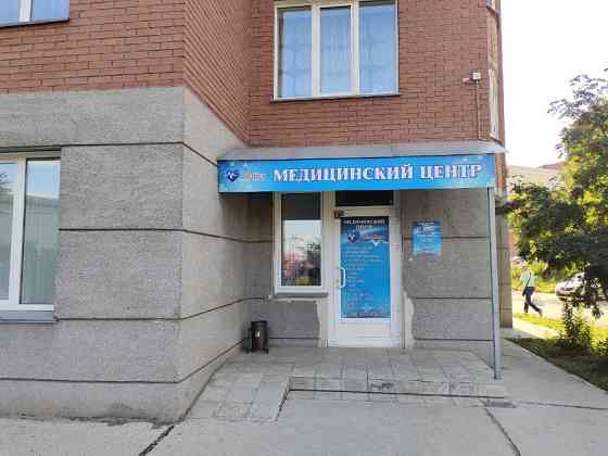 Медицинский центр в Челябинске. Челябинск