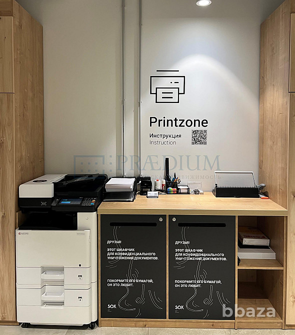 Сдается офисное помещение 146 м² Москва - изображение 8