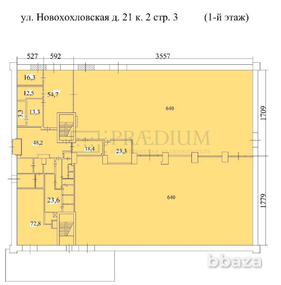 Сдается помещение 2084.50 м² Москва - изображение 1