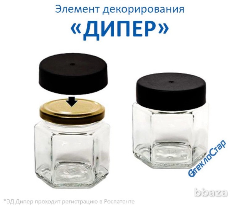 Дипер. Для крышек ТО-58, ТО-66, ТО-82. Москва - изображение 1