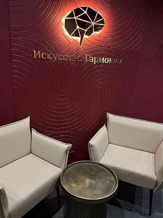 Почасовая аренда зала для тренингов/семинаров Москва