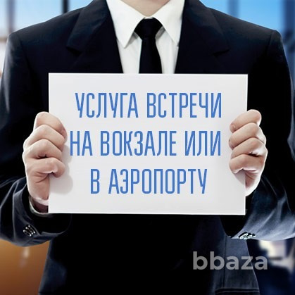 Транспортные услуги Актау Rixos - Airport - Rixos Актау - изображение 1