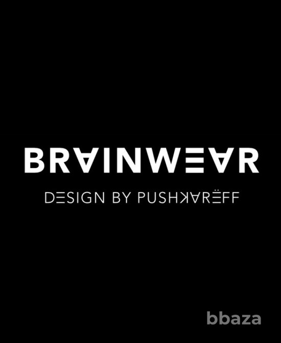 Продам по переуступке прав товарный знак BRAINWEAR Москва - изображение 1