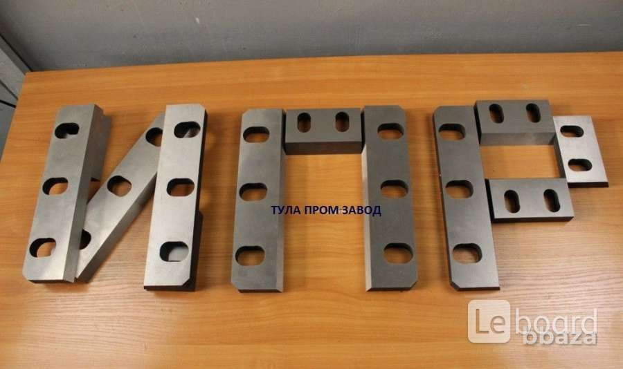 Ножи для дробилок ИПР и гильотинных ножниц 520 75 25, 510 6 20, 540 60 16 Красноярск - изображение 3
