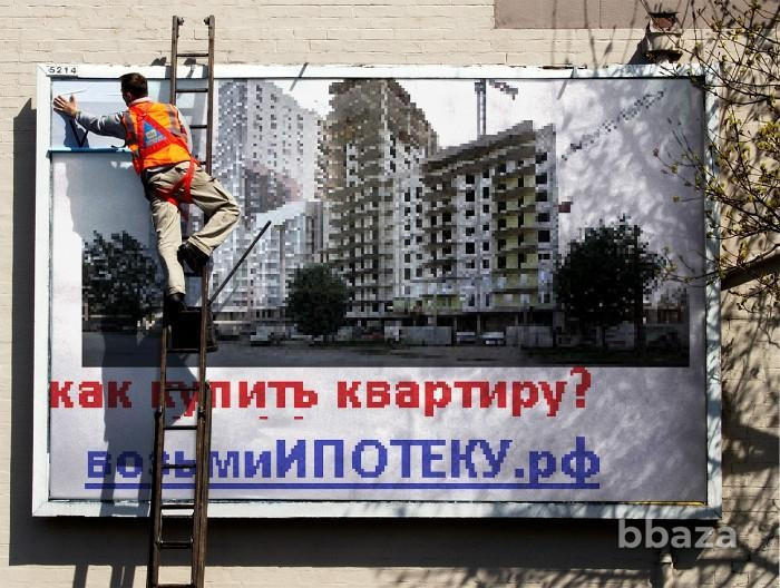 Ищите новое или еще одно направление бизнеса: не сложное и денежное? ЕСТЬ Москва - изображение 3