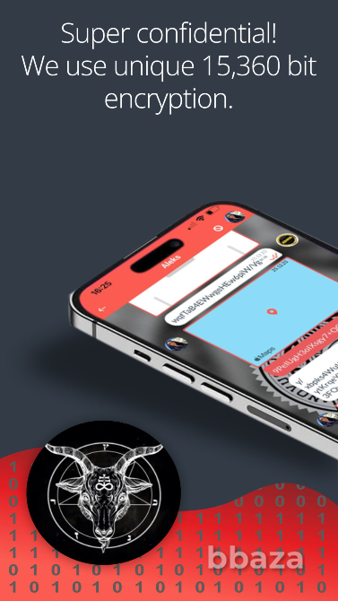 Продажа Мессенджера Москва - изображение 1