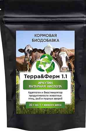 Новый адаптоген и биостимулятор продуктивности животных ТерраФерм.1.м 1.1. Сочи
