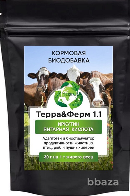 Новый адаптоген и биостимулятор продуктивности животных ТерраФерм.1.м 1.1. Сочи - изображение 1