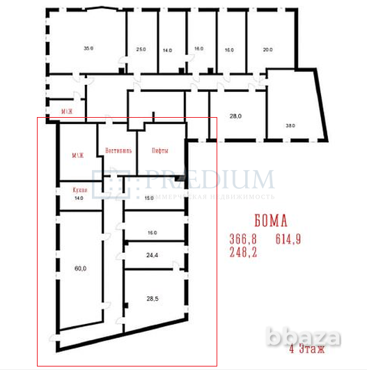 Сдается офисное помещение 248 м² Москва - изображение 10