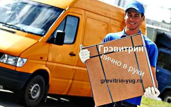 Лечение боли в спине, шее, пояснице на тренажере для лечения спины Грэвитри Санкт-Петербург