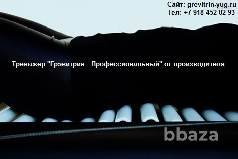 Лечение боли в спине, шее, пояснице на тренажере для лечения спины Грэвитри Санкт-Петербург - изображение 3