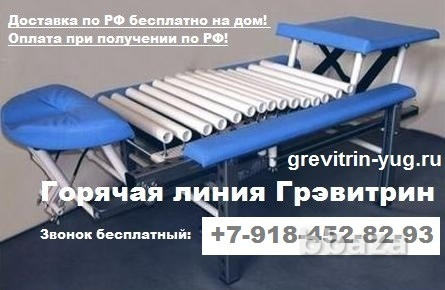 Тренажер-кушетка "Грэвитрин-профессиональный" трин 1.1 м ута Казань - изображение 10