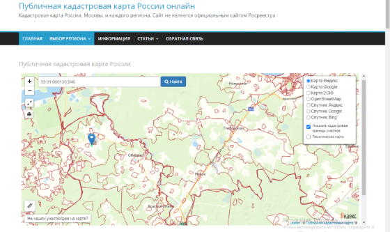 Продаю землю —  5,9 га с/х, в 100 км от Москвы Владимир