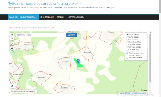 Продаю землю —  5,9 га с/х, в 100 км от Москвы Владимир