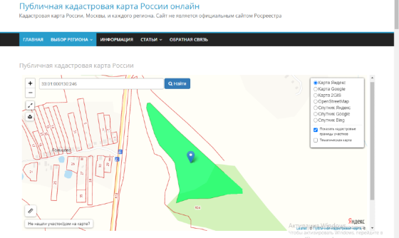 Продаю землю —  5,9 га с/х, в 100 км от Москвы Владимир