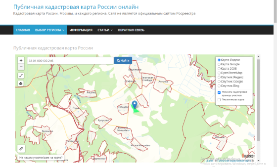 Продаю землю —  5,9 га с/х, в 100 км от Москвы Владимир