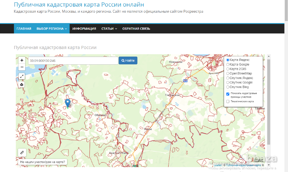 Продаю землю —  5,9 га с/х, в 100 км от Москвы Владимир - изображение 6