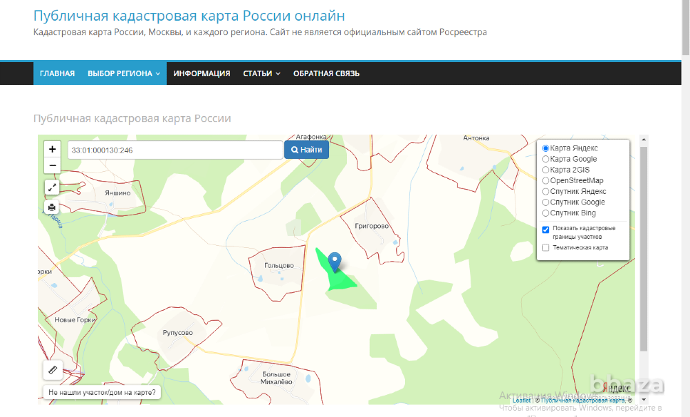Продаю землю —  5,9 га с/х, в 100 км от Москвы Владимир - изображение 4