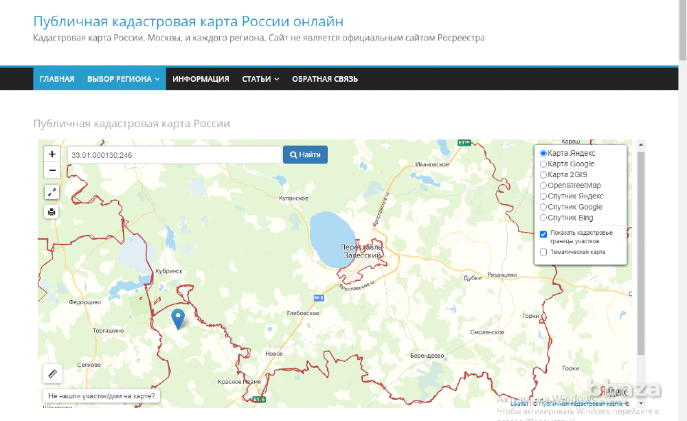 Продаю землю —  5,9 га с/х, в 100 км от Москвы Владимир - изображение 7