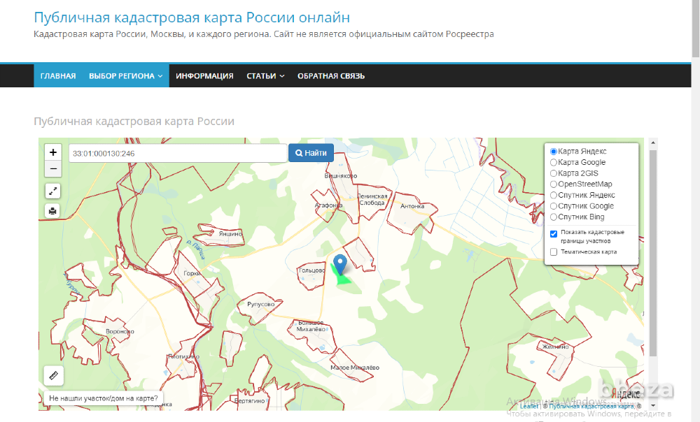 Продаю землю —  5,9 га с/х, в 100 км от Москвы Владимир - изображение 5