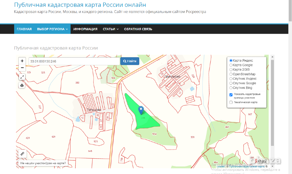 Продаю землю —  5,9 га с/х, в 100 км от Москвы Владимир - изображение 3
