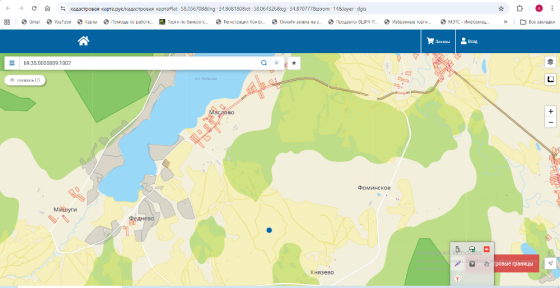 Продаю землю - 23,9 га с/х Тверь