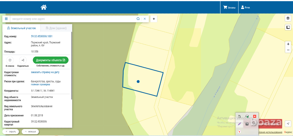 Продаю землю 2,1 га ИЖС, в 35 км от г. Пермь Пермь - изображение 4